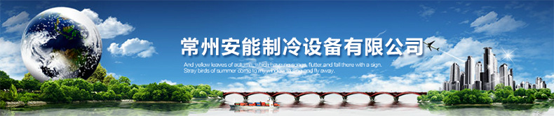 商业厨房成套<a href=http://www.czanzl.com/ target='_blank'>冷库</a>