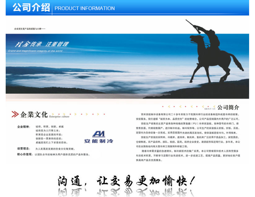 工业风幕机